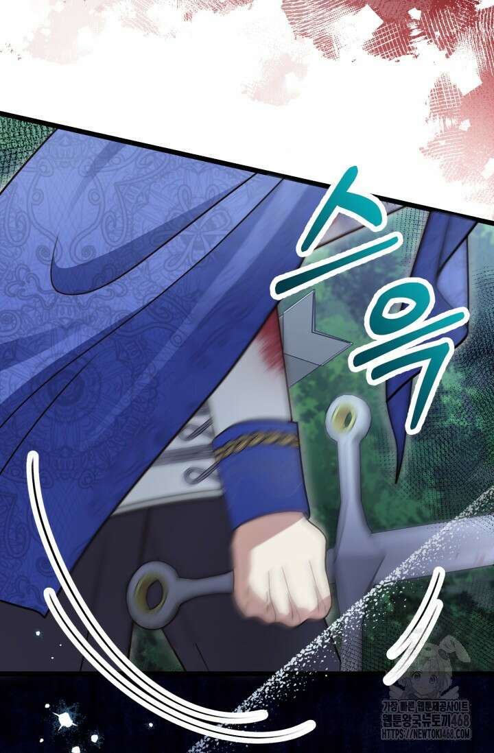 우리 악녀님이 달라졌어요 35화 16