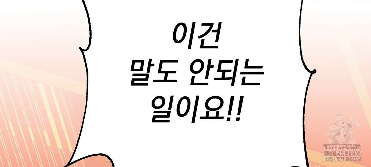 동백꽃 25화 2