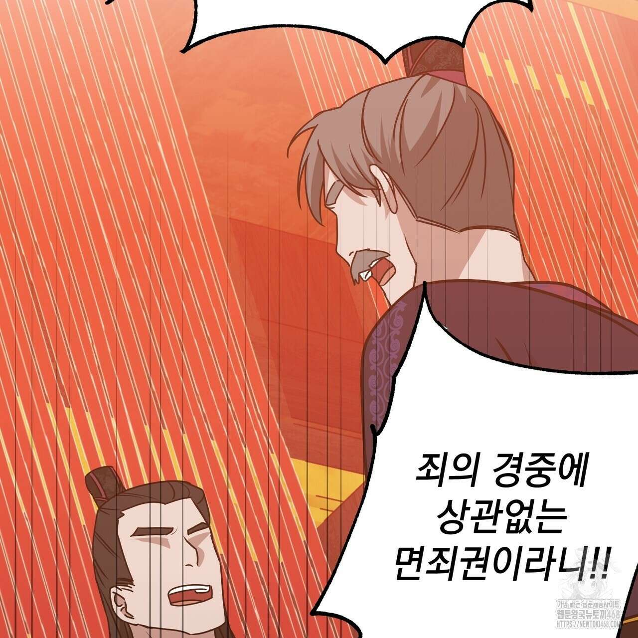 동백꽃 25화 3