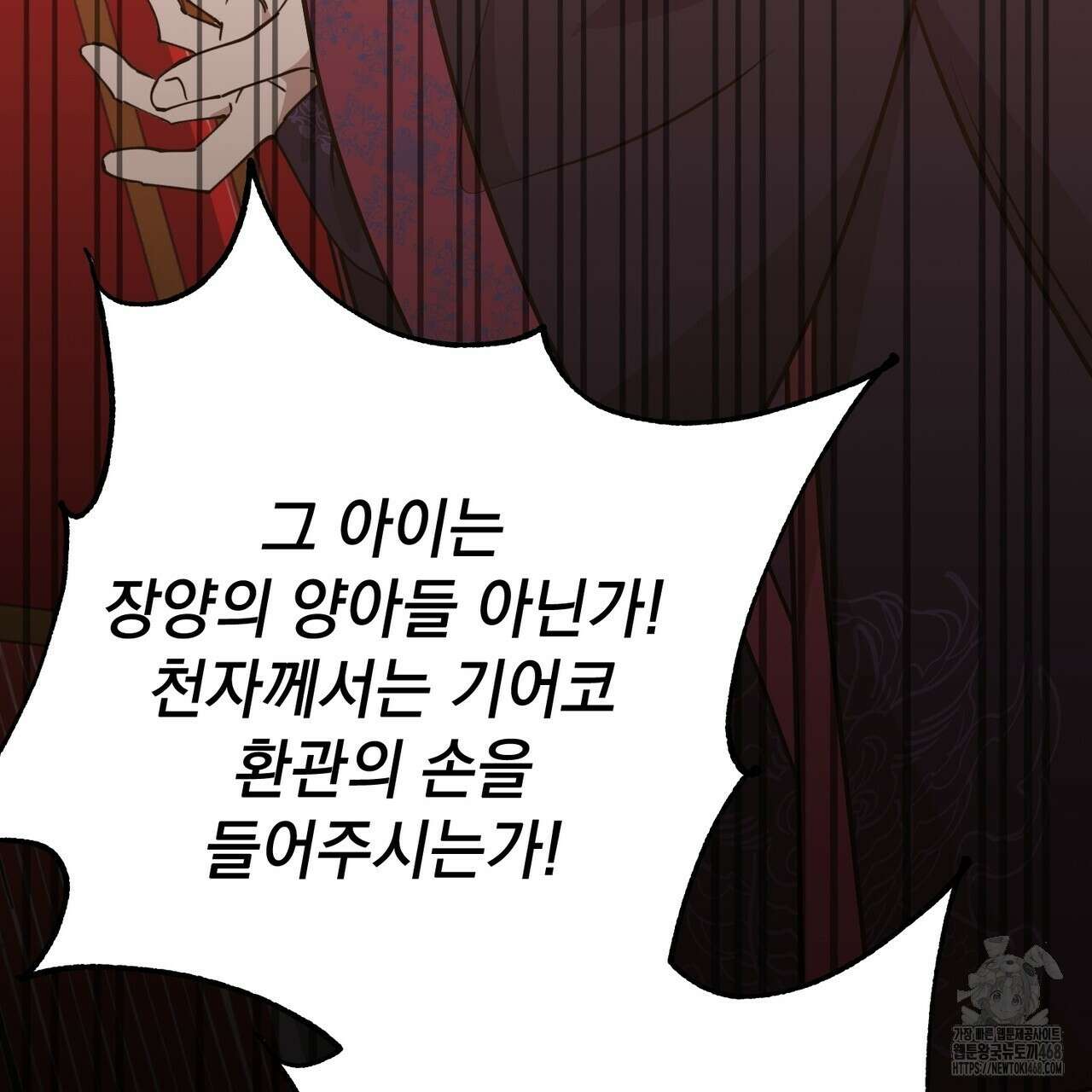 동백꽃 25화 5