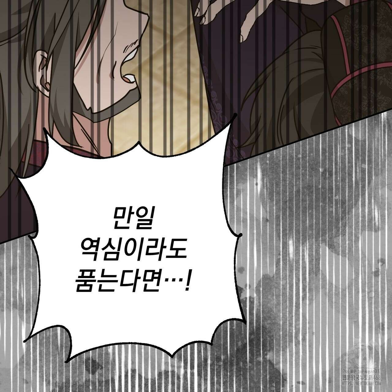 동백꽃 25화 9