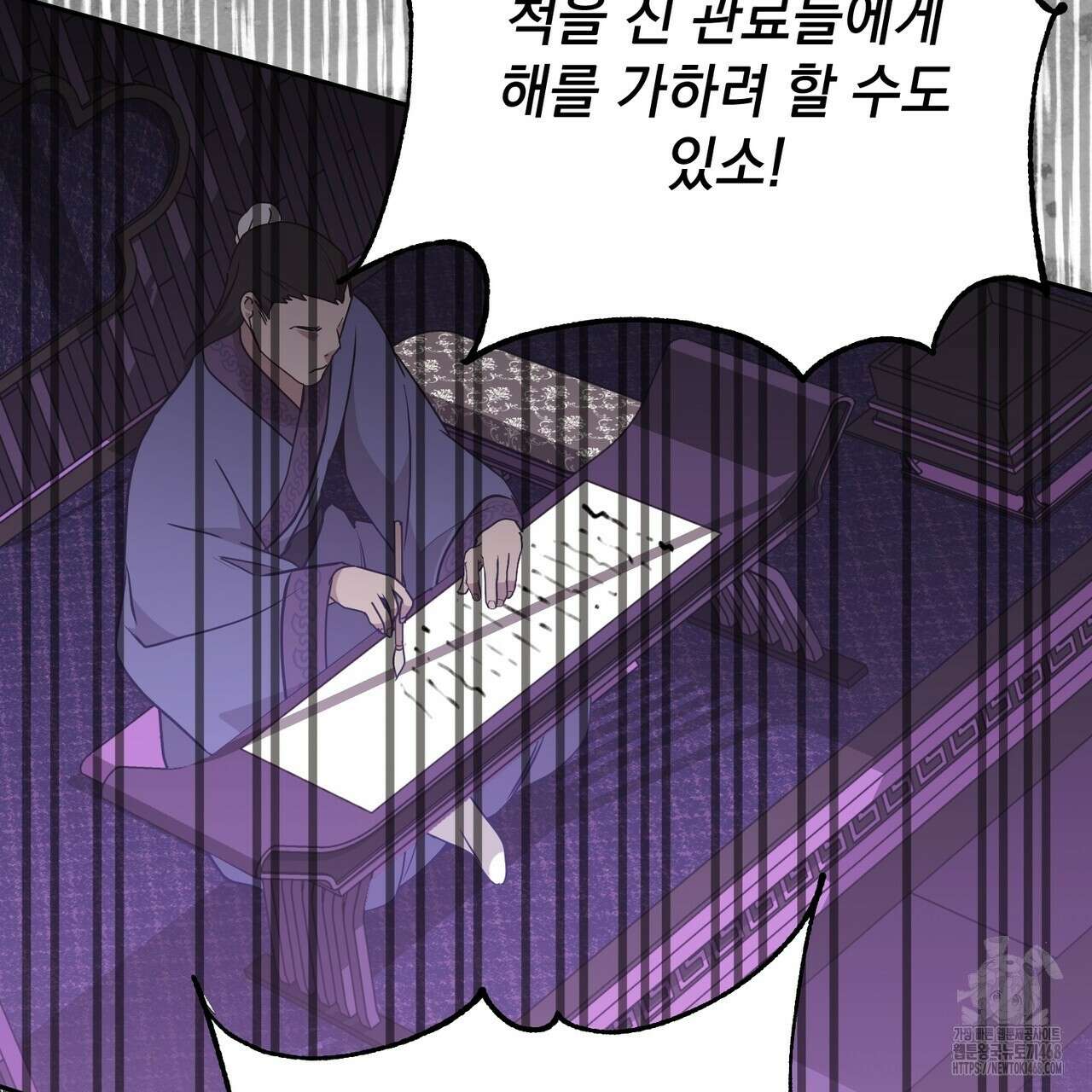 동백꽃 25화 11