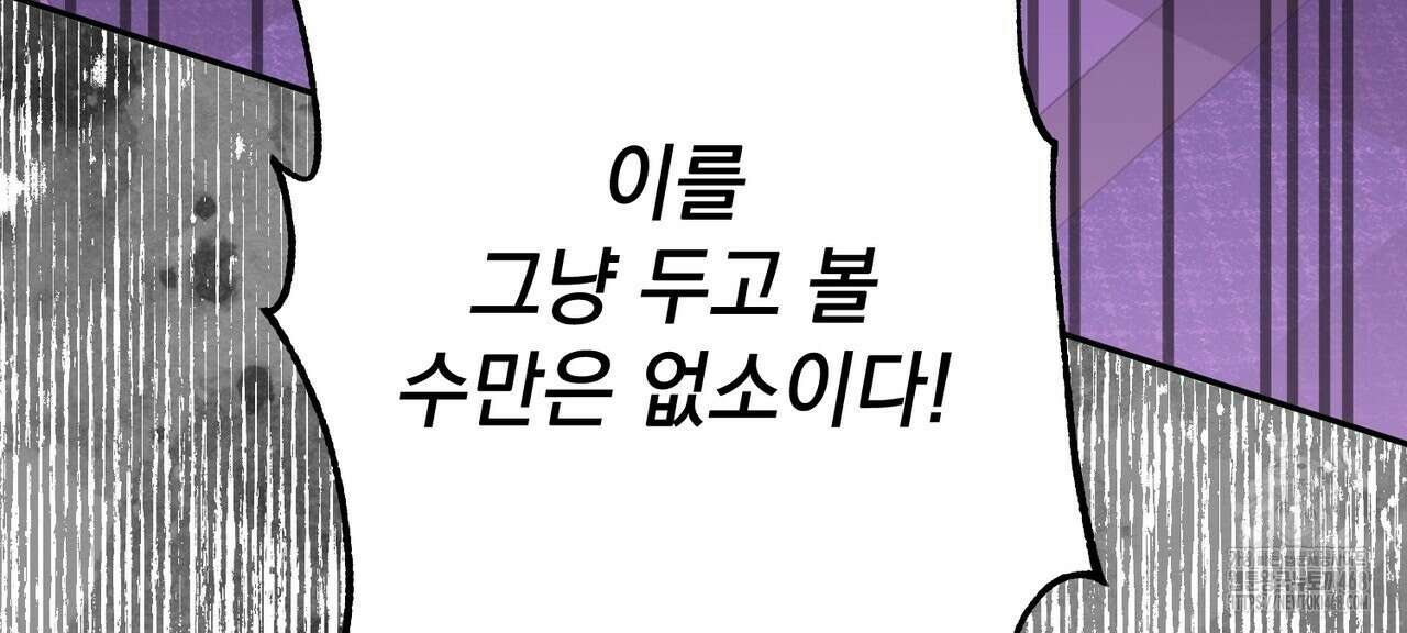 동백꽃 25화 12
