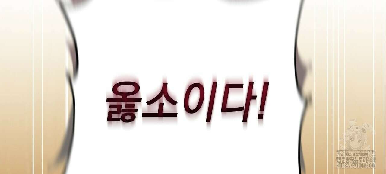 동백꽃 25화 14
