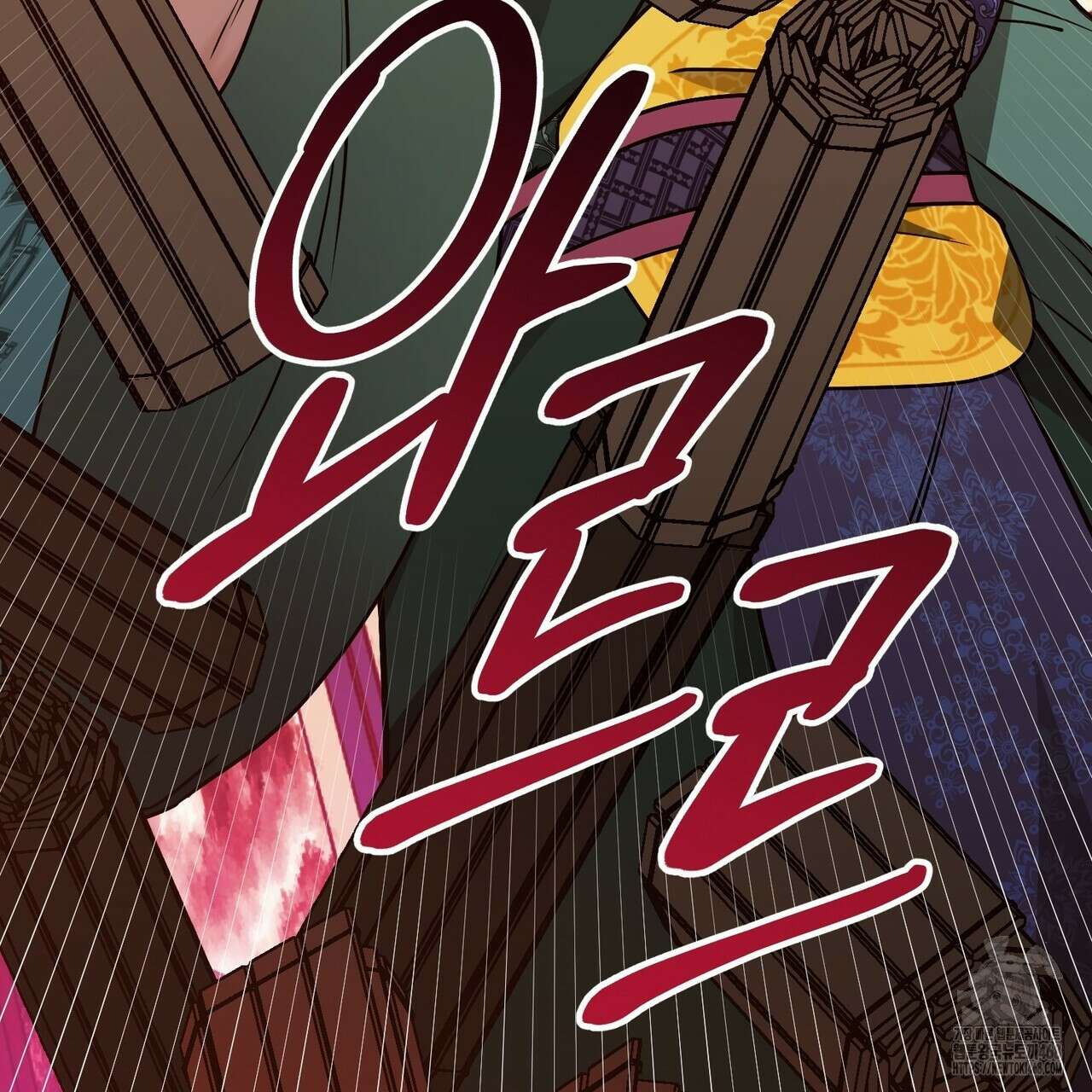 동백꽃 25화 21