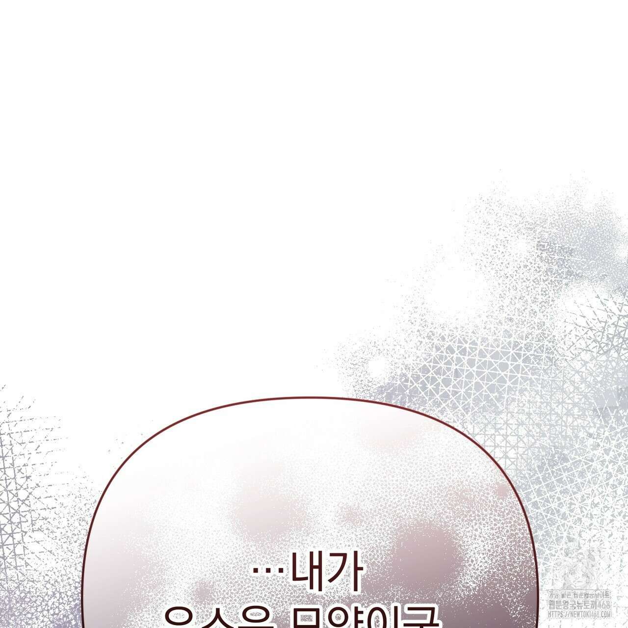 동백꽃 25화 23