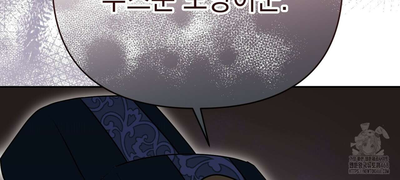 동백꽃 25화 24