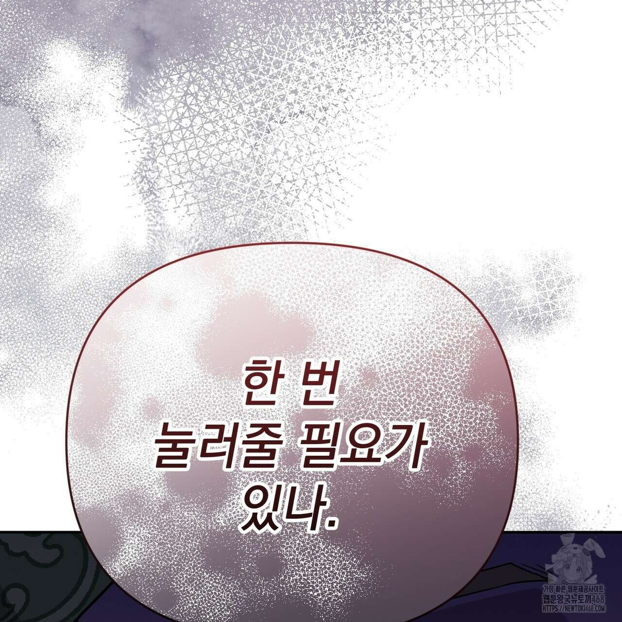 동백꽃 25화 27