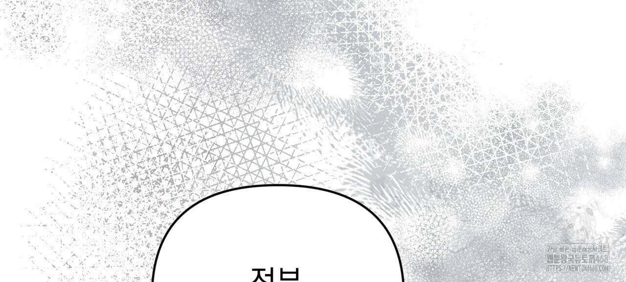 동백꽃 25화 30