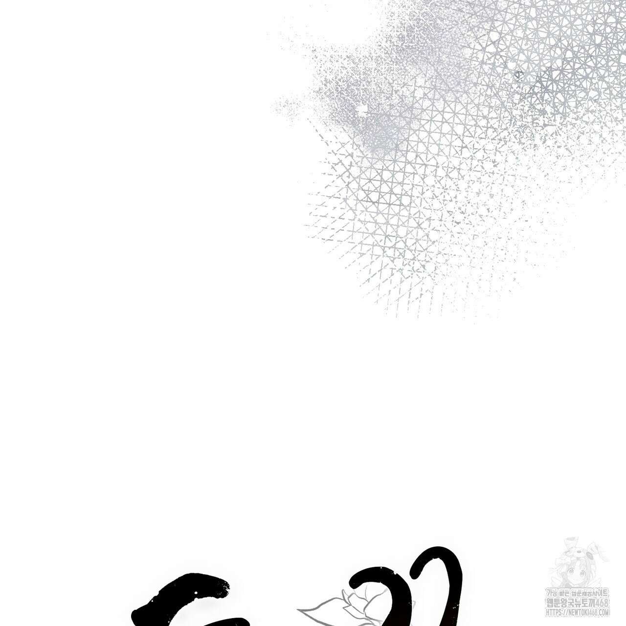 동백꽃 25화 33