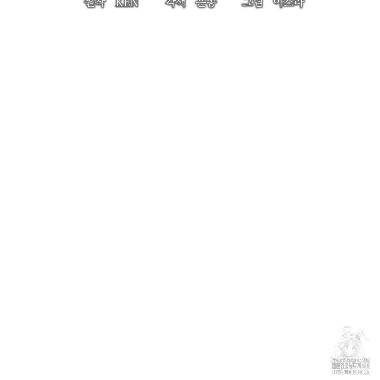동백꽃 25화 35