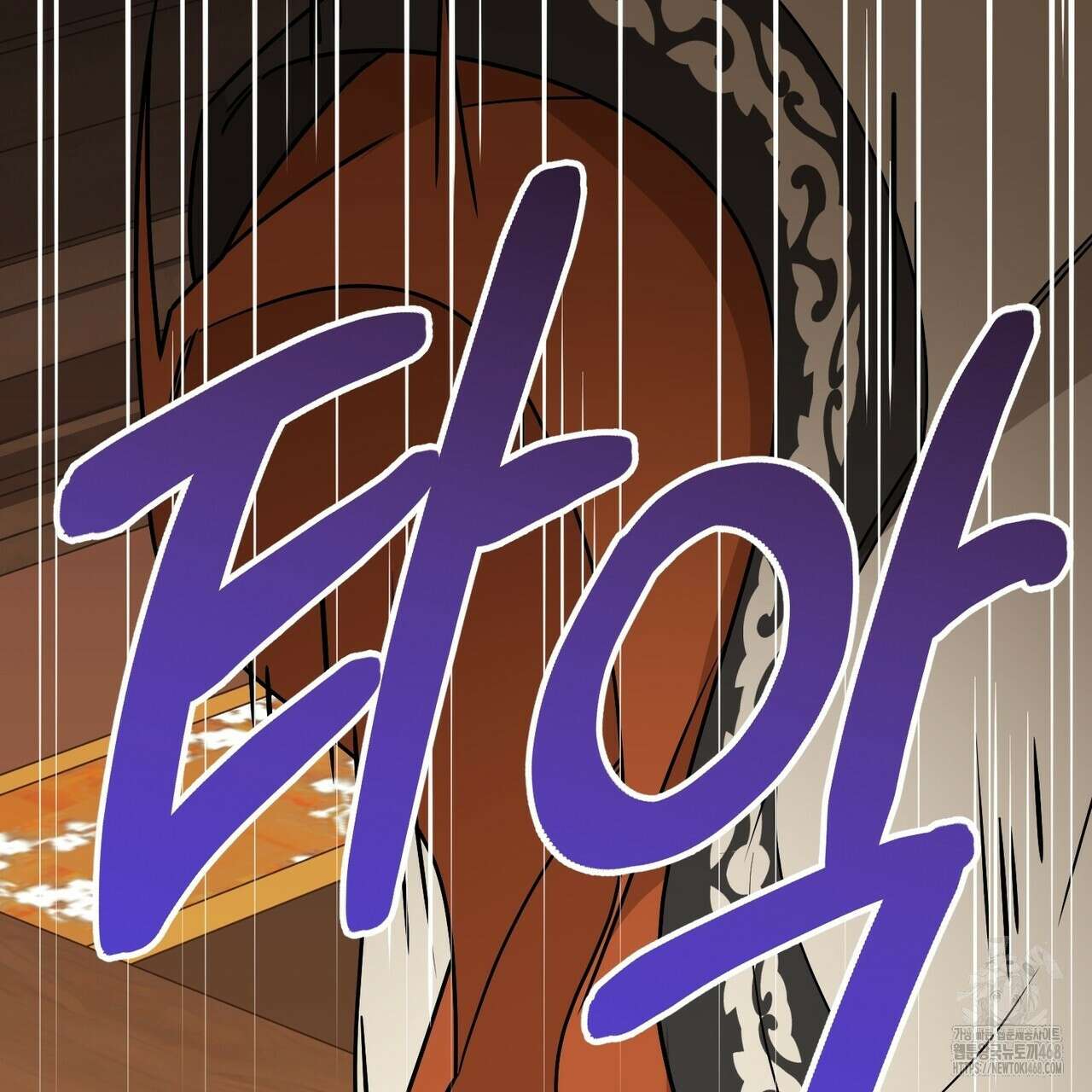 동백꽃 25화 37