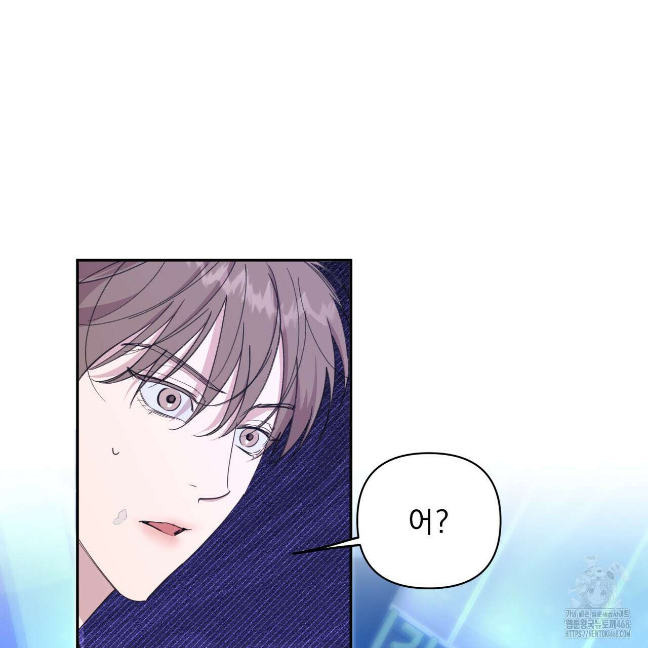 서킷 브레이커 27화 3