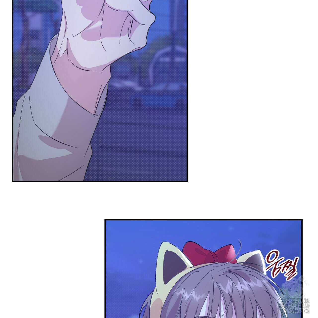 서킷 브레이커 27화 9