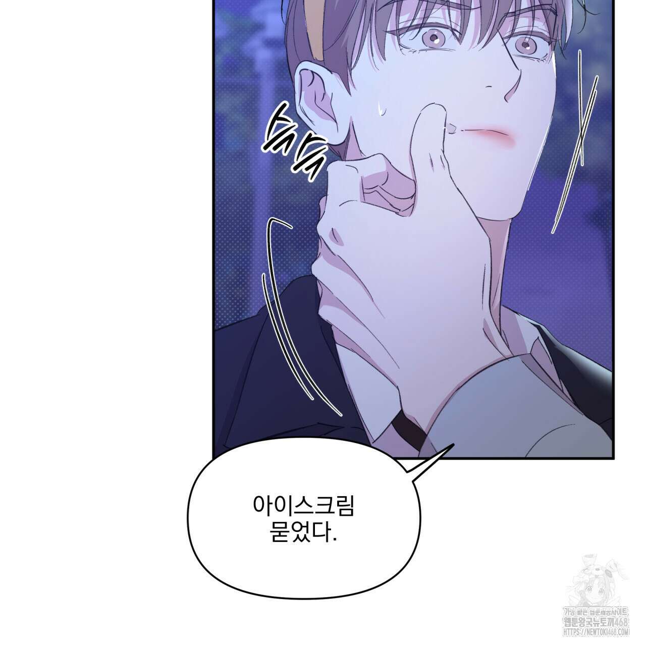서킷 브레이커 27화 10