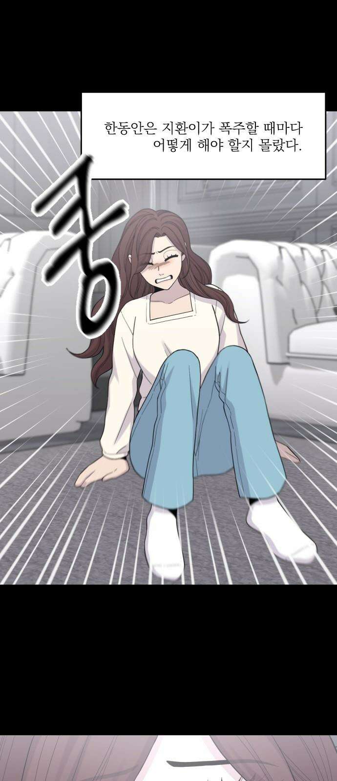 1825일 61화 7