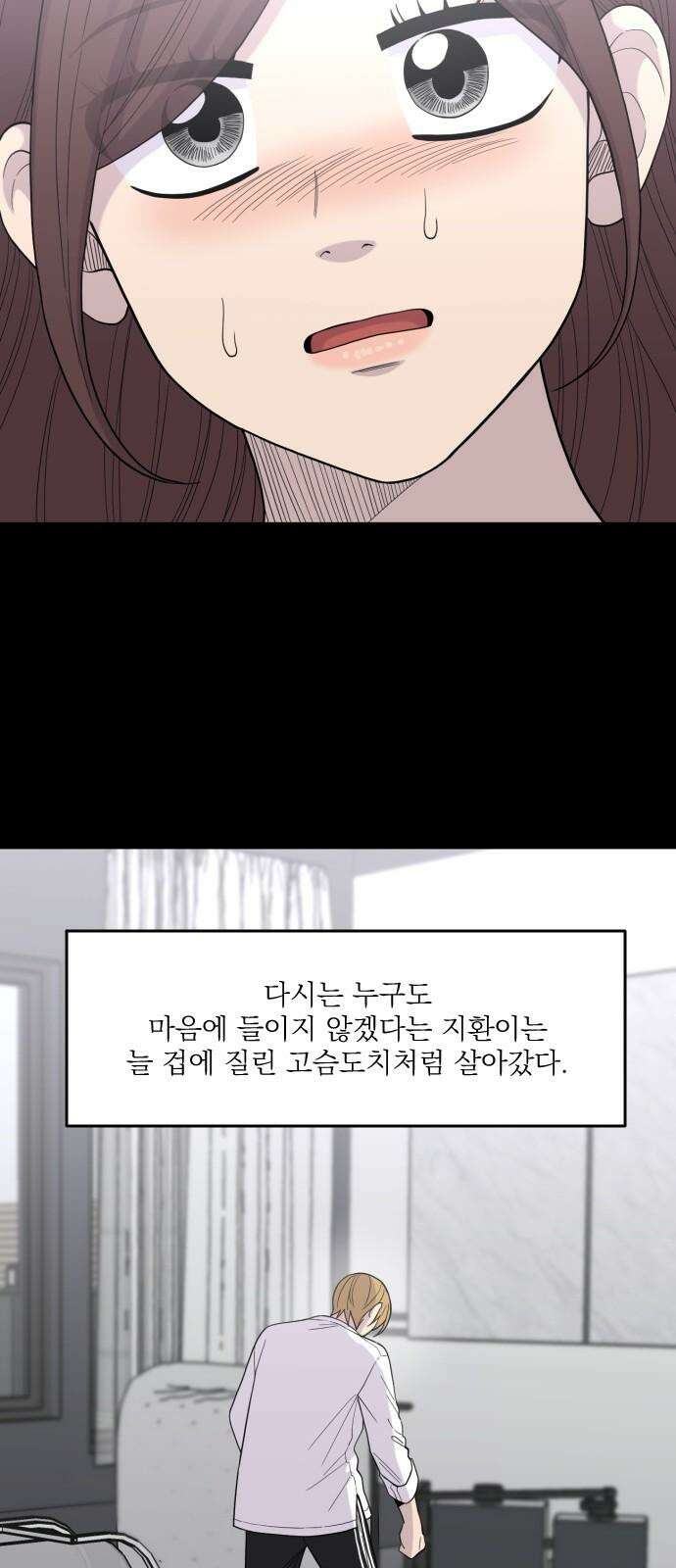 1825일 61화 8