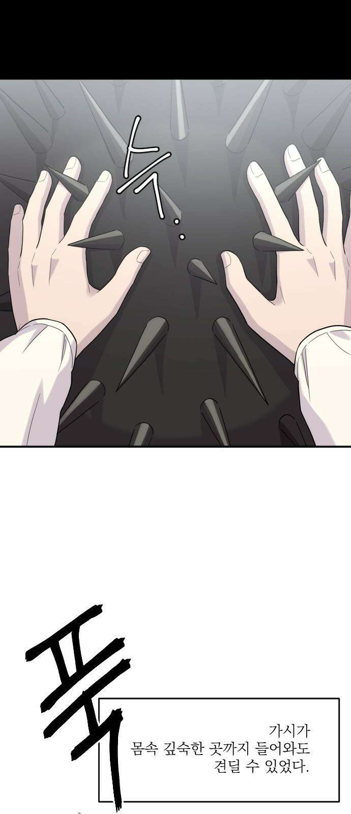 1825일 61화 11