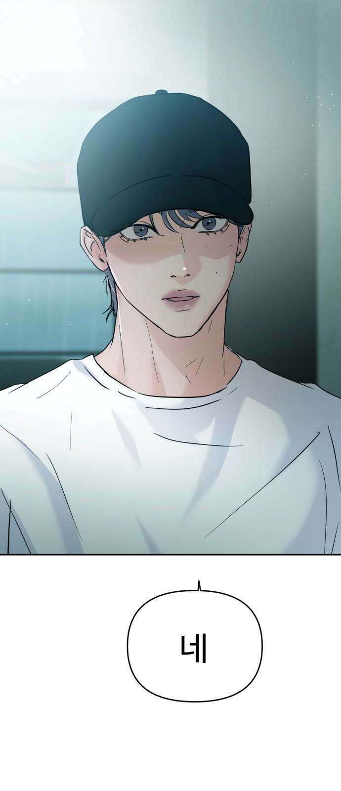대충 캠퍼스로맨스임 113화 8