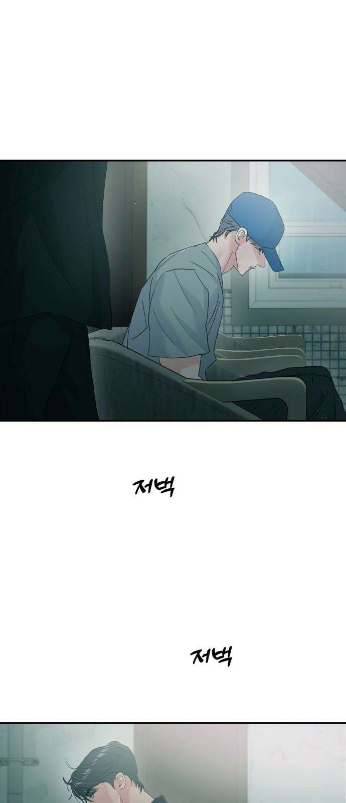 대충 캠퍼스로맨스임 113화 32