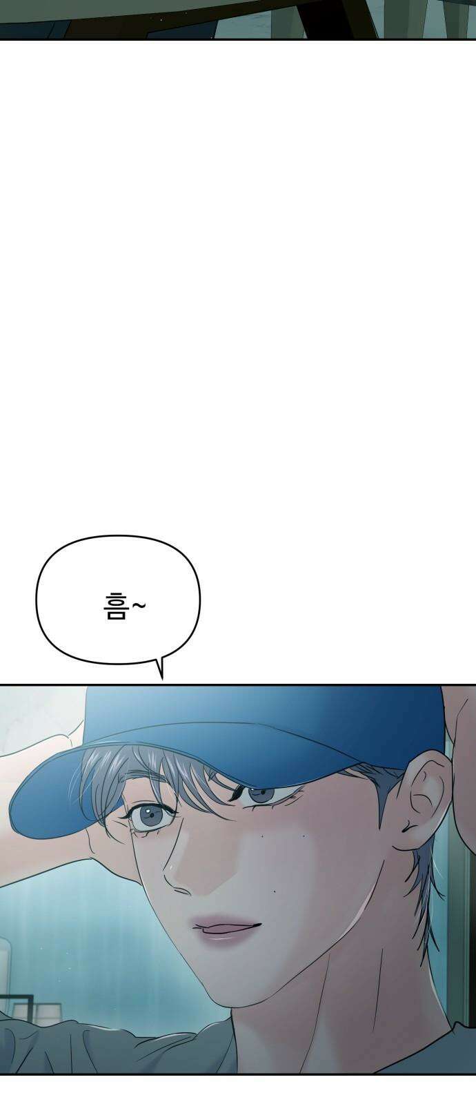대충 캠퍼스로맨스임 113화 38