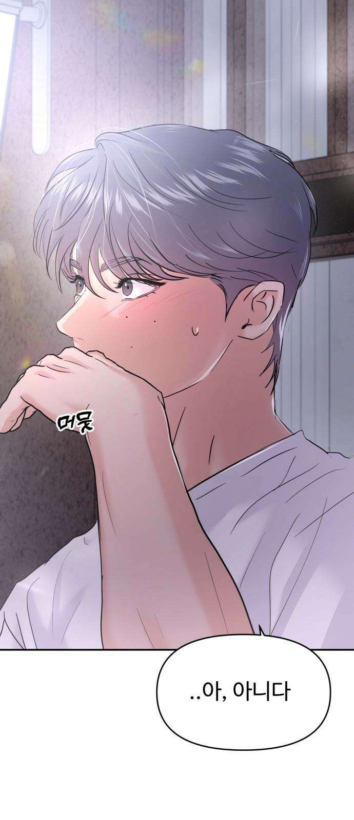 대충 캠퍼스로맨스임 113화 68