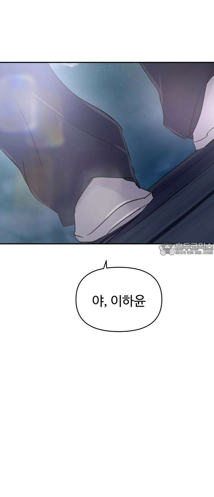 대충 캠퍼스로맨스임 113화 72