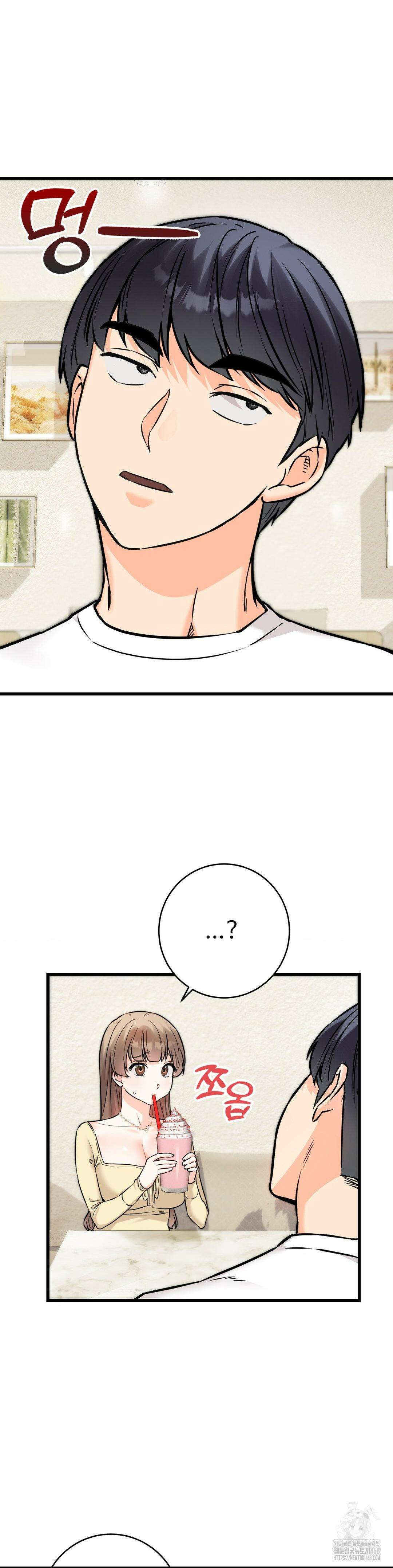 비밀남매 2 18화 10