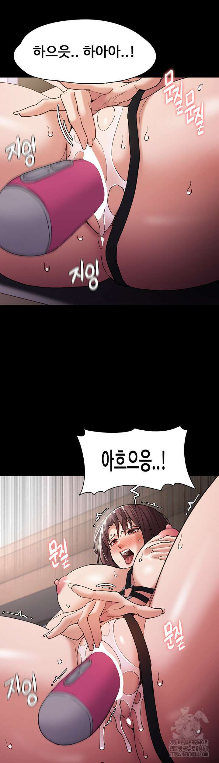 치한중독 111화 5