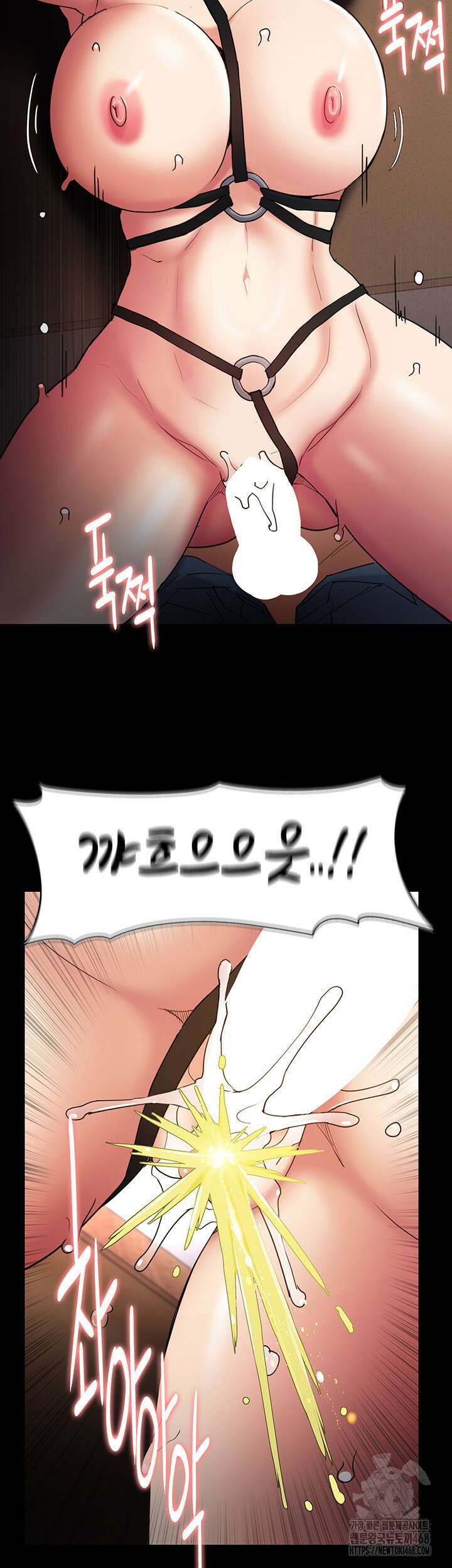 치한중독 111화 18