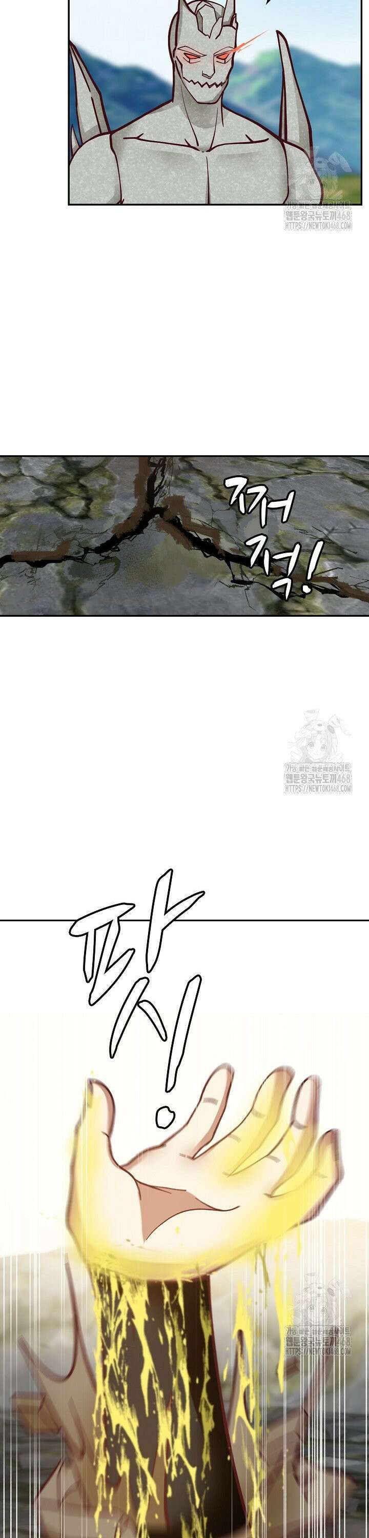 무련전봉 1486화 25