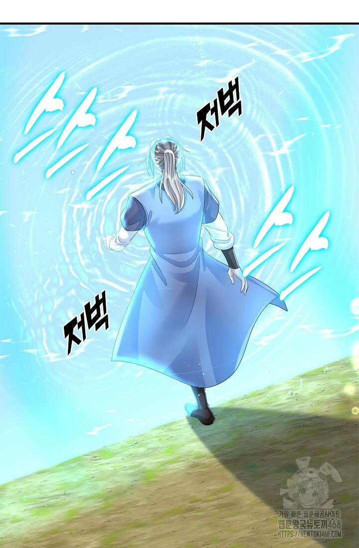 제천만계에서 돌아오다 150화 6