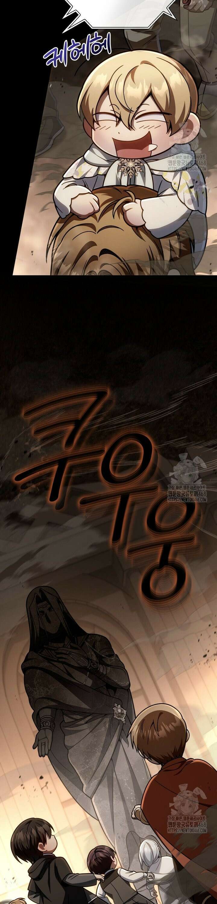 이 나라를 없앨 예정인데요 17화 3