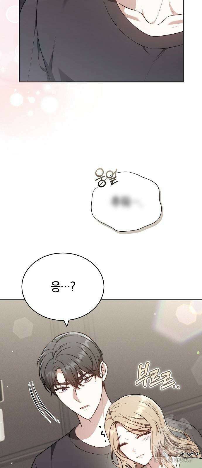 멜팅 슬로우 71화 31