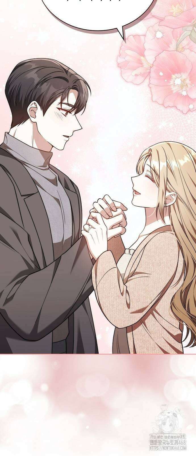 멜팅 슬로우 71화 64