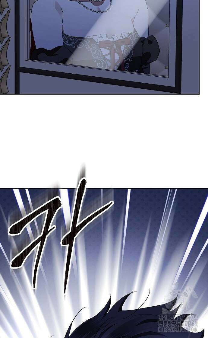 나의 어린 악녀 42화 27