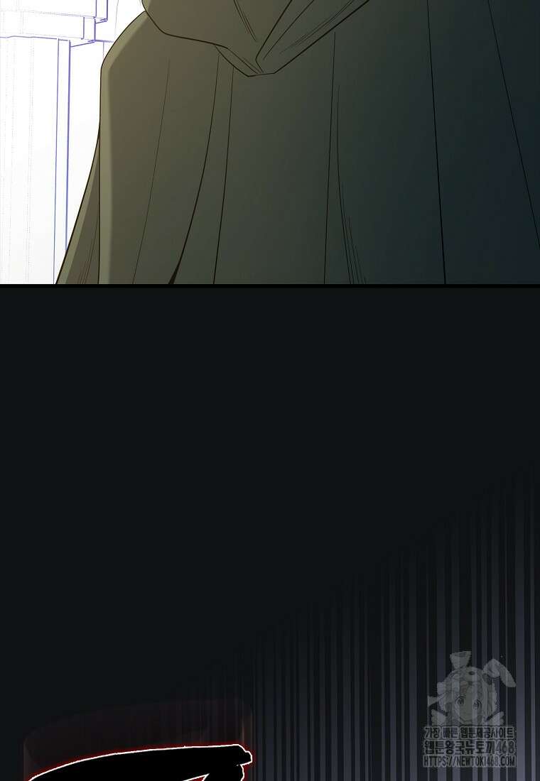 엑스트라가 너무 강함 77화 53