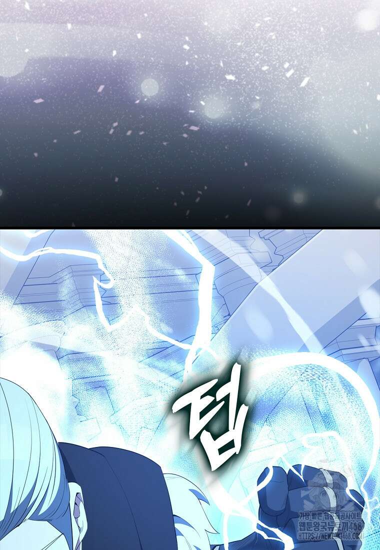 엑스트라가 너무 강함 77화 129
