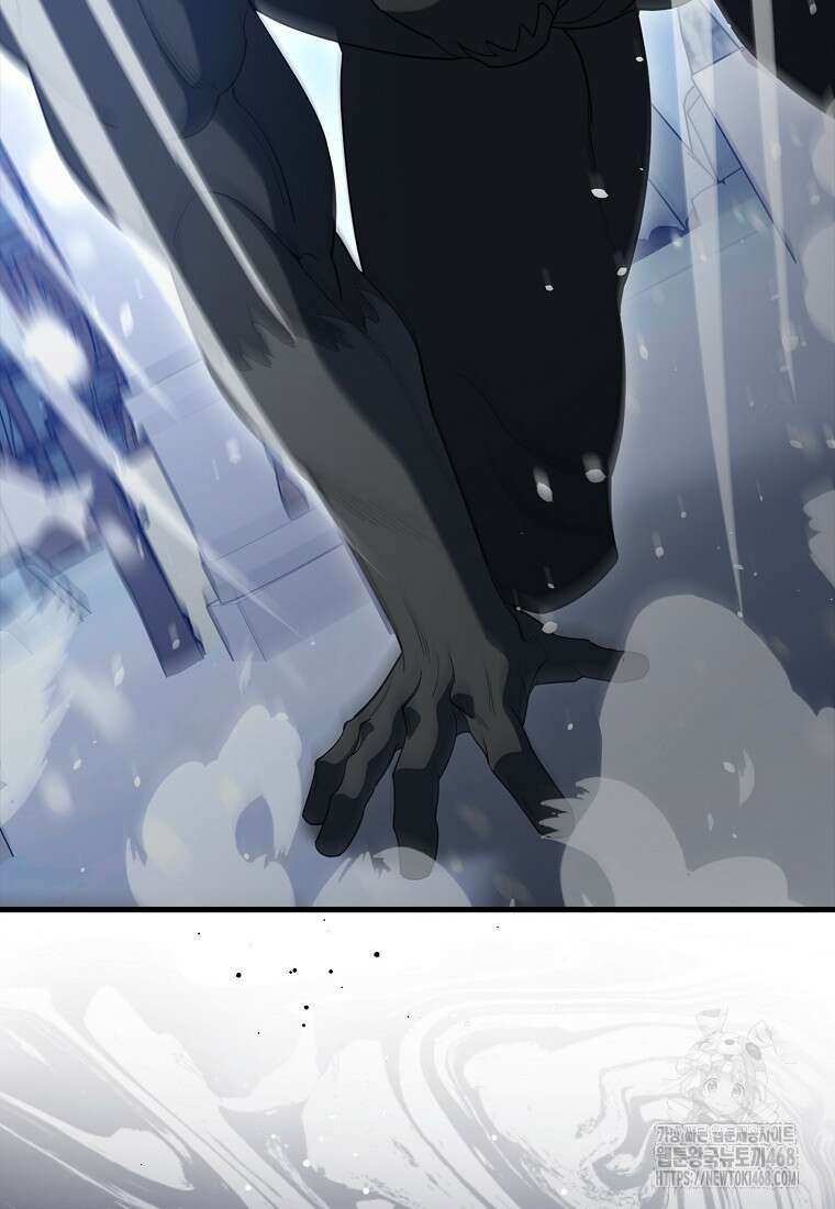 엑스트라가 너무 강함 77화 139