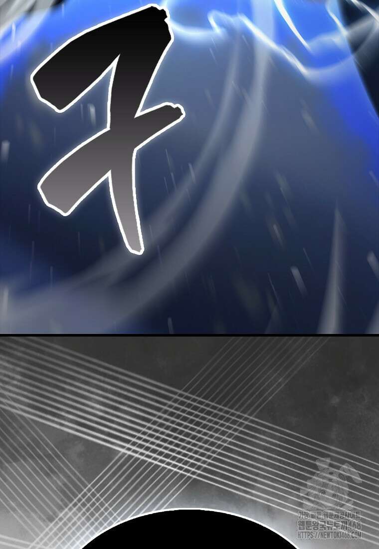 엑스트라가 너무 강함 77화 144