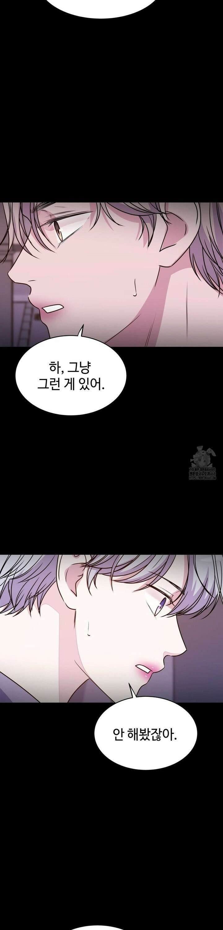 동살 55화 12