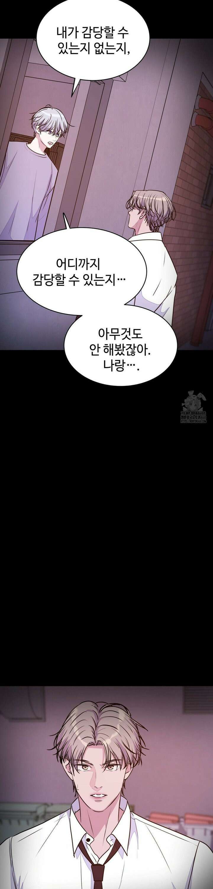 동살 55화 13