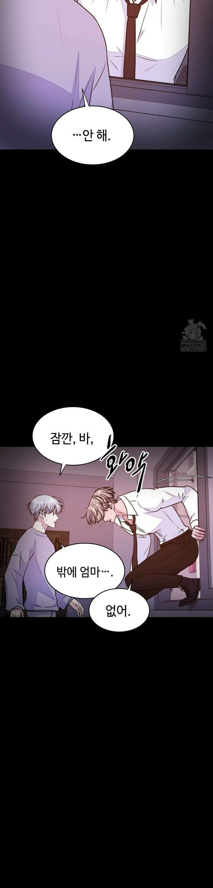 동살 55화 15