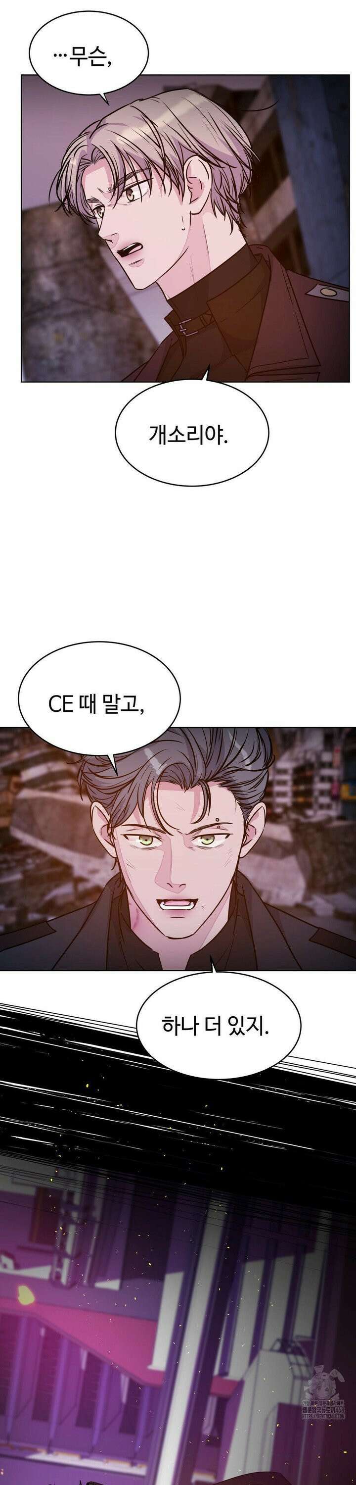 동살 55화 25