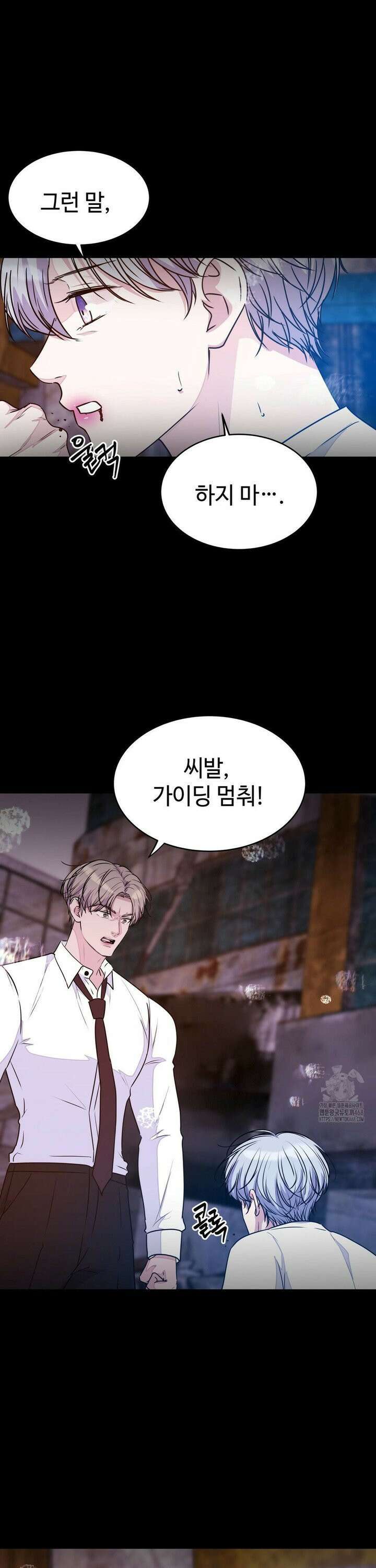 동살 55화 31