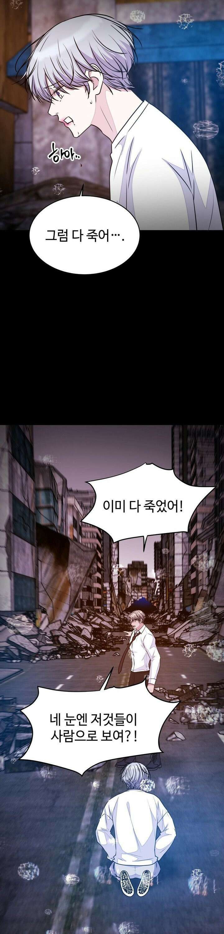 동살 55화 32