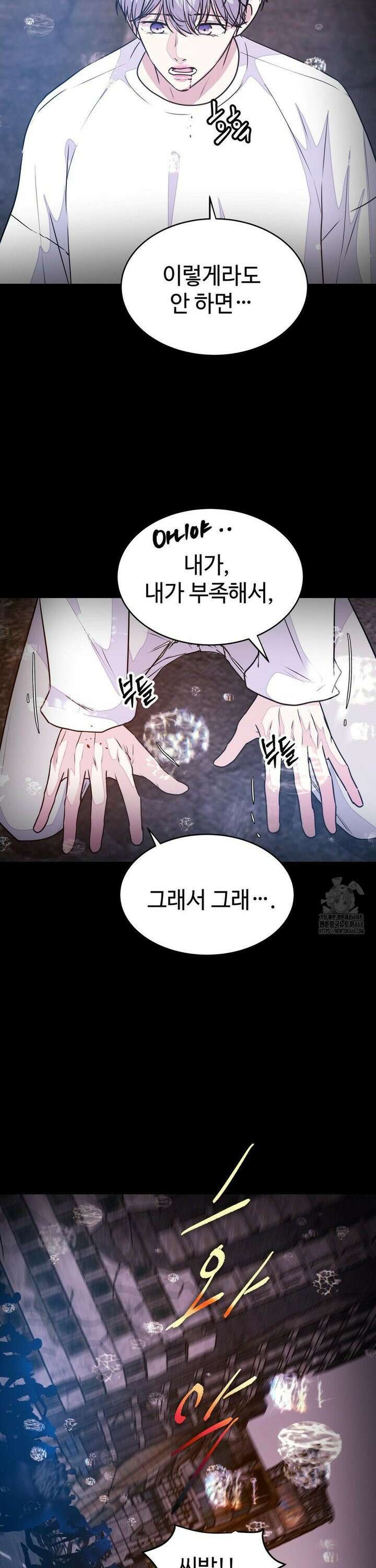 동살 55화 34
