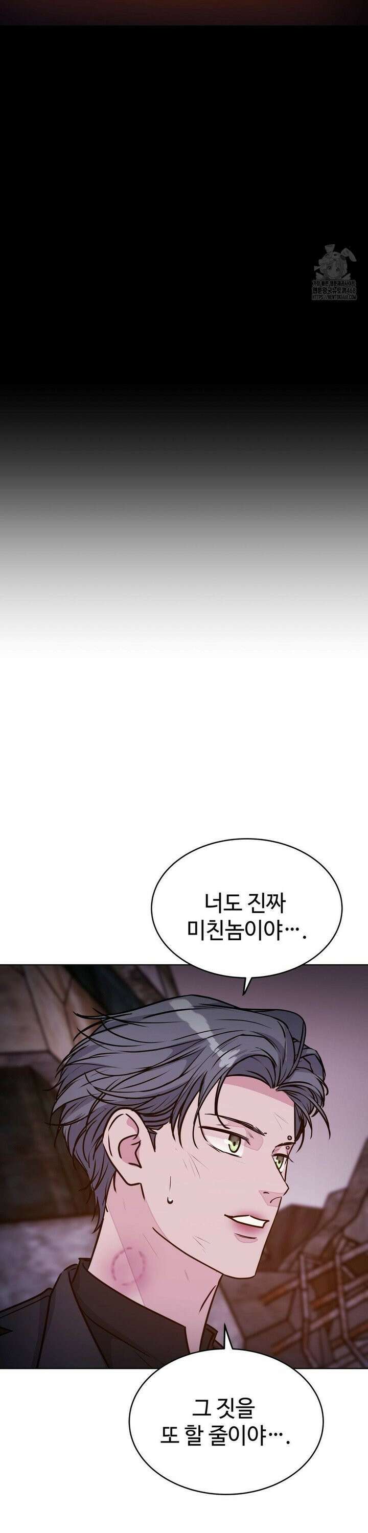 동살 55화 44