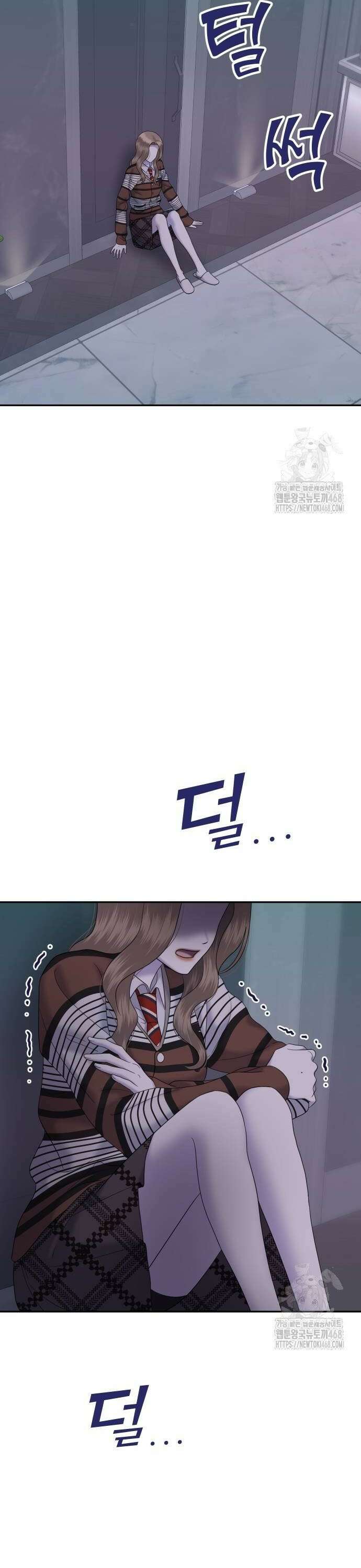 자매전쟁 [마지막화] 초연작 (完) 6