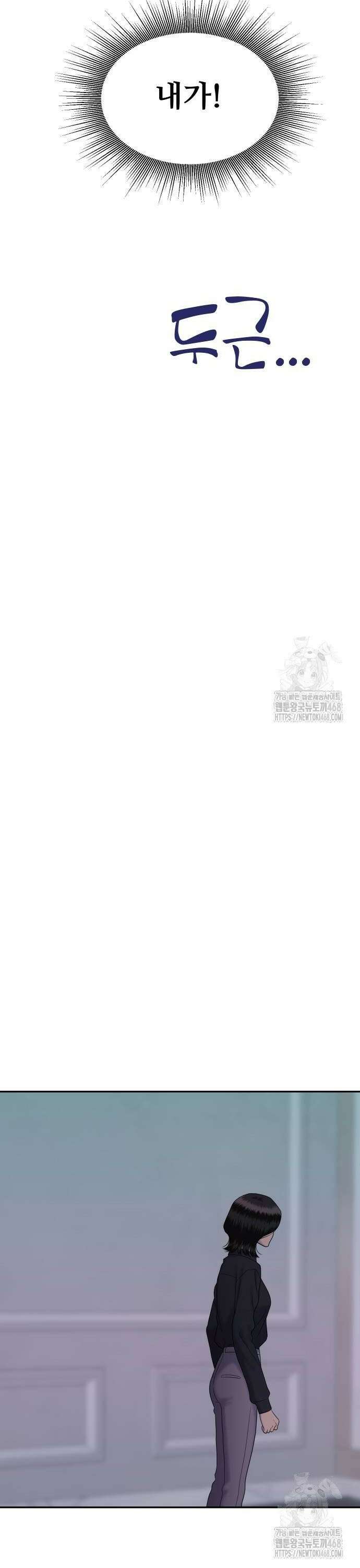 자매전쟁 [마지막화] 초연작 (完) 8